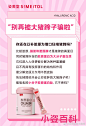 @姿美堂官方微博 的个人主页 - 微博