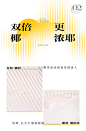 奈雪的茶 多料椰椰杨枝甘露宝藏茶电子饮品优惠券单次兑换下午茶-tmall.com天猫