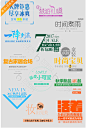 淘宝秋季促销文案高清PSD图片设计素材免费下载_【包图网】