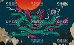 古典中国龙插画装饰画  - 源文件下载【酷图网】古典,祥云,中国风,传统,中式,新中式,龙,红,波浪,云雷纹,牡丹,凤凰,孔雀,鲤鱼,锦鲤,盘龙,中国龙,红日,天鹅,日出,仙鹤,丹顶鹤,故宫,祥瑞,魅力樱花,桃花,花鸟,金鱼,脸谱,京剧,玄鸟,写实,抽象,版画,插画,水墨,水粉,油画,国画,写意,福字,灯笼,金箔画,现代,无框,轻奢,晶瓷,山水,