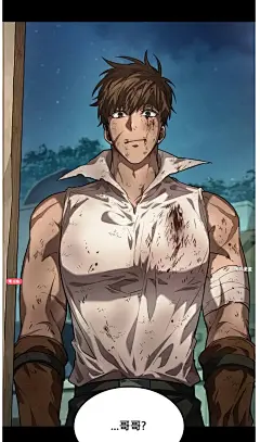 最后冒险家The Last Adventurer漫画_第7话在线漫画阅读_风车漫画