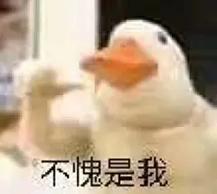 (1 封私信) 表情包 - 搜索结果 - 知乎 : 有问题，上知乎。知乎，可信赖的问答社区，以让每个人高效获得可信赖的解答为使命。知乎凭借认真、专业和友善的社区氛围，结构化、易获得的优质内容，基于问答的内容生产方式和独特的社区机制，吸引、聚集了各行各业中大量的亲历者、内行人、领域专家、领域爱好者，将高质量的内容透过人的节点来成规模地生产和分享。用户通过问答等交流方式建立信任和连接，打造和提升个人影响力，并发现、获得新机会。