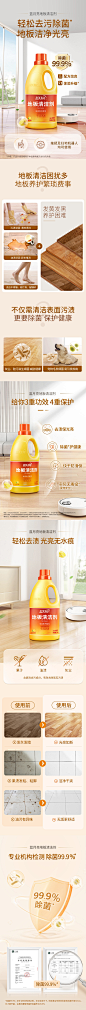 蓝月亮地板清洁剂拖地瓷砖清洗剂2kg*2瓶木地板清洁液速干光亮-tmall.com天猫