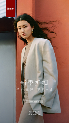 热爱民谣采集到排版设计