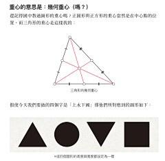 伽蓝懿采集到字体设计教程