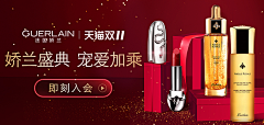 ^_蔷薇花下凉、采集到电商钻展直通车