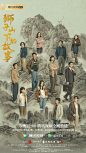 @腾讯视频 的个人主页 - 微博
