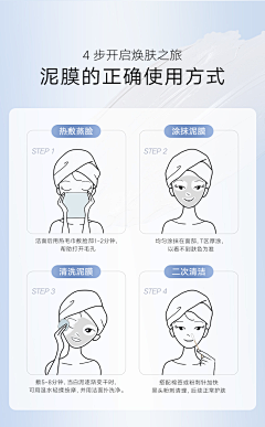 酥软熊☆采集到H-化妆洗护详情页
