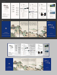 柚夏小阿玉采集到画册