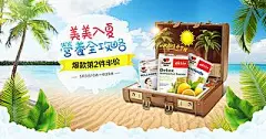 营养膳食保健品，店铺海报banner(211图)_@刺客边风收集_花瓣平面
