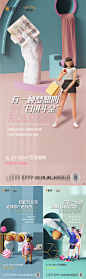 商铺价值点海报-志设网-zs9.com