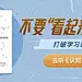 书籍  PPT封面页 @多梦PPT⇦ https://huaban.com/user/tooodream