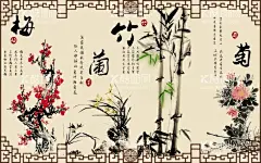 梅兰竹菊背景墙  - 源文件下载【酷图网】梅花,兰花,竹子,菊花,中式,边框,古风,电视背景墙,壁画,装饰画,酒店墙画,背景墙,电视墙,墙面装饰,壁纸,客厅,卧室,玄关,走廊,书房,墙贴,3d立体背景墙,