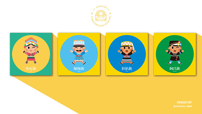 56民族 项目 | Behance 上的...