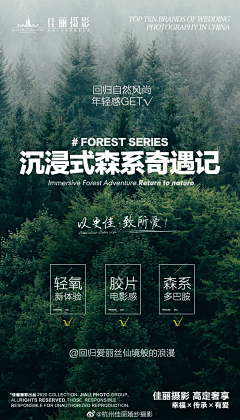 Alison_Lee采集到海报概念\版式