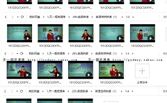 英语自然拼读PPT课件小学少儿英语教学视频音标讲解/辅导讲义教材