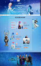 韩国Disney Frozen冰雪公主儿_唯品会