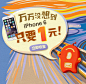 126网易免费邮--你的专业电子邮局