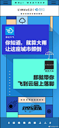 ForEnzo祖，地产，广告，营销，策划，媒体，传播，转发，微信，价值，卖点，系列稿，刷屏，
● 更多价值买点系列稿：https://huaban.com/wp0bxugvcd/
● 喜欢交流的设计师可以+微信386444141入群