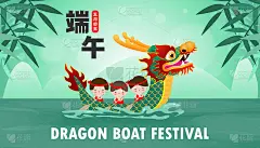 以中国龙舟竞渡节粽子、可爱汉字设计的欢乐端午贺卡为背景矢量插图。端午节，五月初五