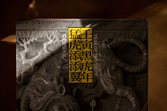 投篮机器man采集到中式画面