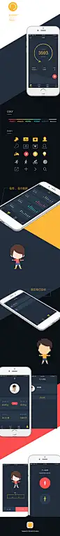 运动APP