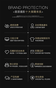 一心想退休采集到婚礼、简约、大气