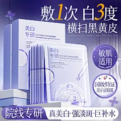 采集图片