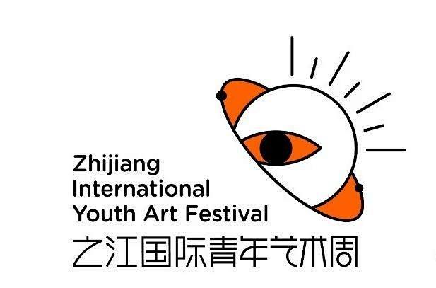 2019之江国际青年艺术周视觉形象设计