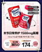 Move Free益节海外旗舰店