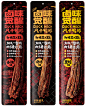 利用大家都知道的鸡胸肉的价值点“低脂！高蛋白！”引发与消费者的共鸣，通过“但好吃～”的加入，打消消费者对鸡胸肉“干、柴”的口感疑虑，推动消费者快速决策。
包装正面，贤草遵循早就定下来的包装视觉上的层级排序。