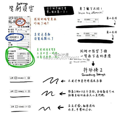江引采集到sai 板绘上色教程