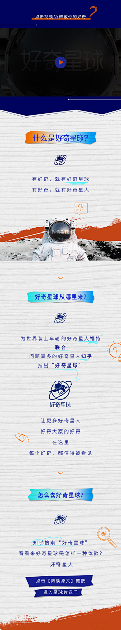 铃铛扬扬采集到铃铛搬砖合集