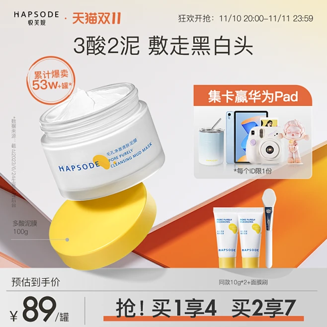 hapsode悦芙媞旗舰店-花瓣网