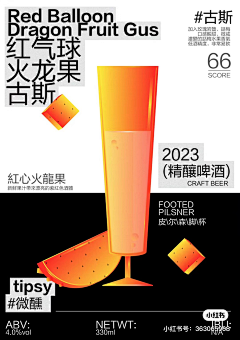 San三月采集到商场海报