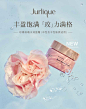Jurlique/茱莉蔻珍稀玫瑰水润面霜 高保湿补水滋养滋润-tmall.com天猫