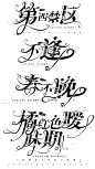 @耶在在【伪橙字设】
不加急一个月内出单
禁盗仿扣
下单——3377840295