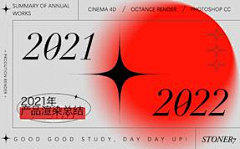 阿君阿君呀采集到N-男/女banner