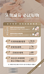 医美活动朋友圈海报-志设网-zs9.com