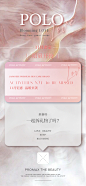 美业促销活动海报-志设网-zs9.com