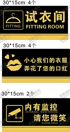 试衣间 【酷图网】榴莲,榴莲海报,榴莲水果,精品榴莲,新鲜榴莲,榴莲名片,榴莲不干胶,榴莲标签