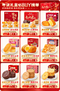 达利集团旗舰店