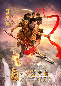 de忆采集到电影海报