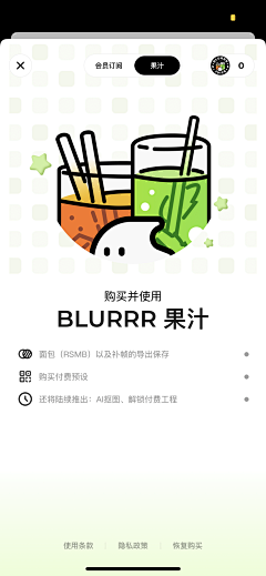 会飞的蚂蚁－c采集到APP