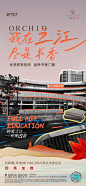 【知识星球：地产重案】@上山打草 ⇦点击查看