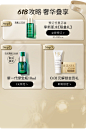 HR赫莲娜官方旗舰店