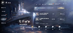 云养爬采集到UI
