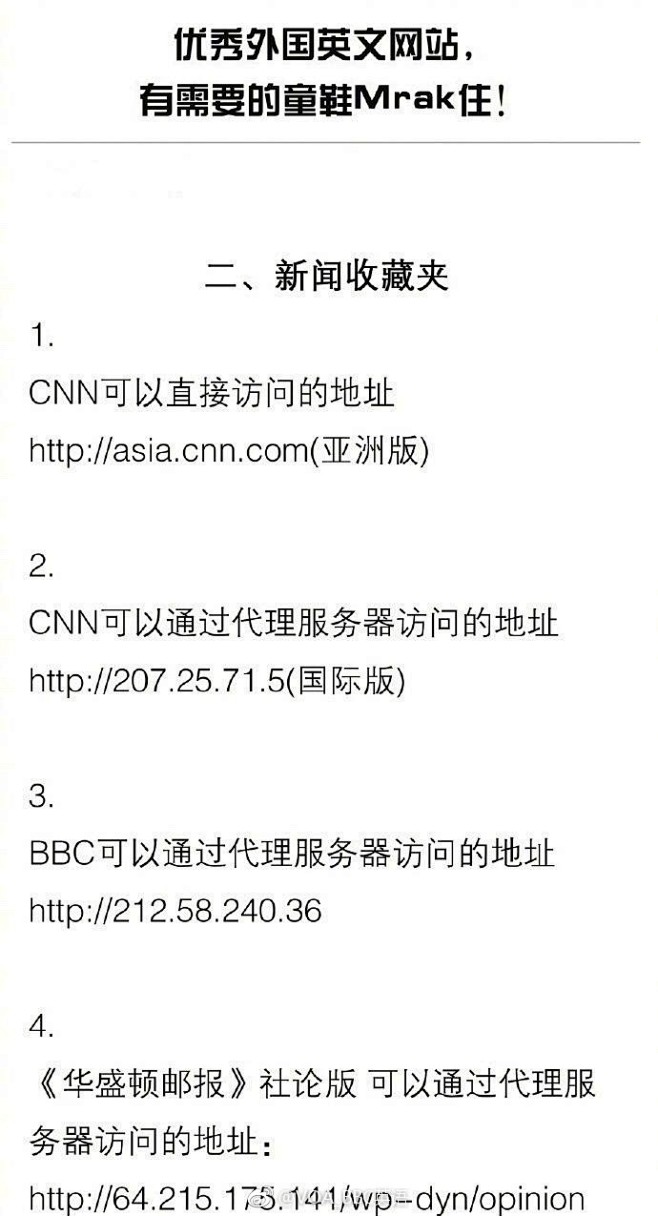 优秀的国外网站，学习英语，了解美国文化都...