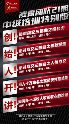 Thisromance采集到讲师