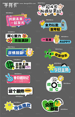 筱艾5采集到贴纸